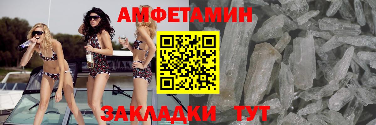 Канабис Жуковский