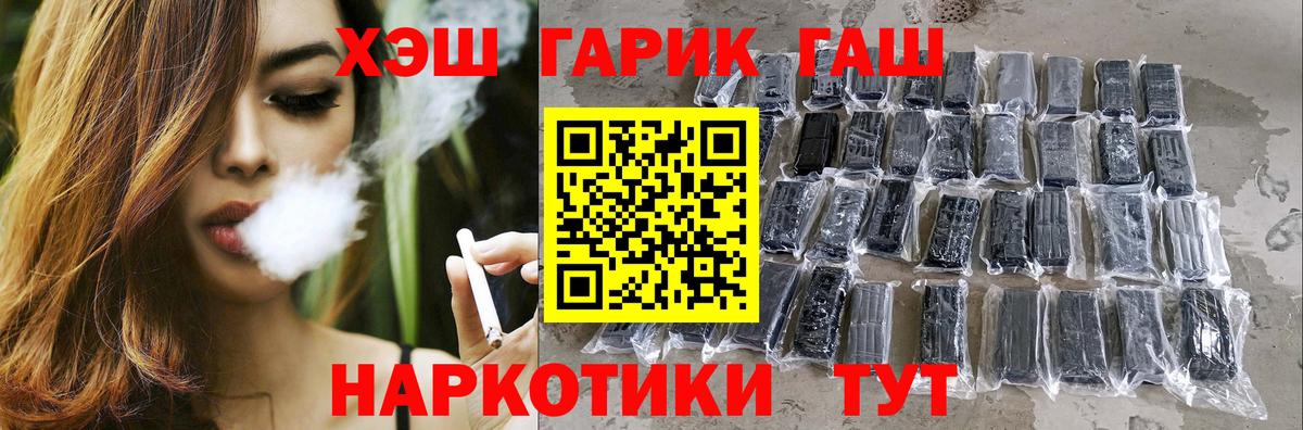 Гашиш Ice-O-Lator  сколько стоит  Жуковский  Гашиш убойный  Вход с VPN 