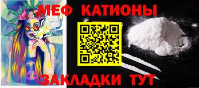 прущие крисы Беслан