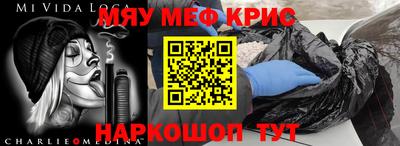 спайс Бийск