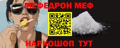 прущие крисы Беслан
