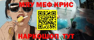 спайс Бийск