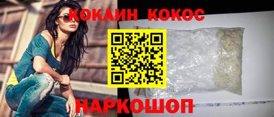 spice Берёзовский