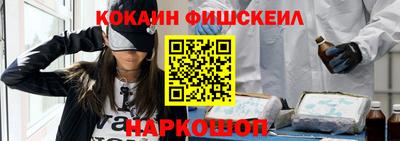 спайс Бийск