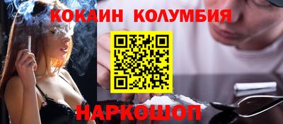 спайс Бийск