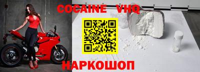прущие крисы Беслан
