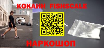 прущие крисы Беслан
