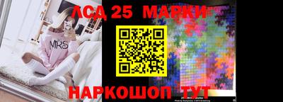 спайс Бийск