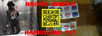 прущие крисы Беслан