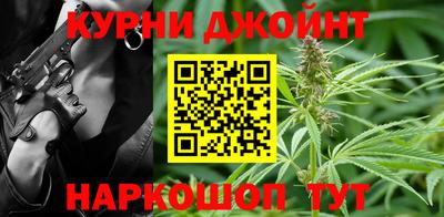 спайс Бийск
