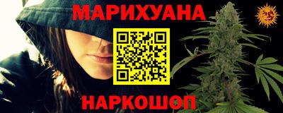 прущие крисы Беслан