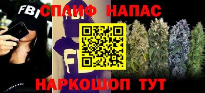 spice Берёзовский
