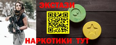прущие крисы Беслан