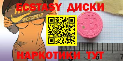 прущие крисы Беслан