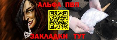 spice Берёзовский