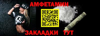 спайс Бийск