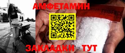 прущие крисы Беслан