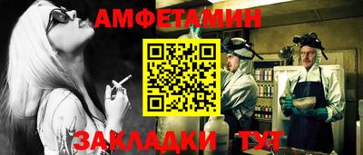 spice Берёзовский