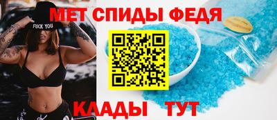 меф Гагарин