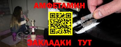 спайс Бийск
