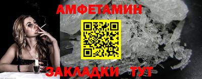 прущие крисы Беслан