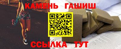 прущие крисы Беслан