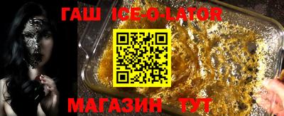 spice Берёзовский