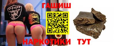 спайс Бийск