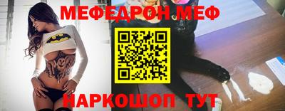 прущие крисы Беслан