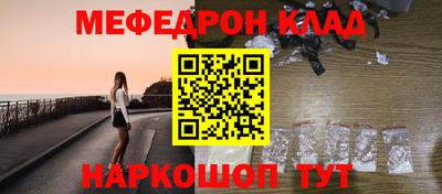 спайс Бийск