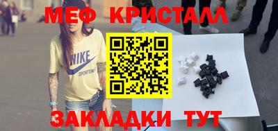 спайс Бийск