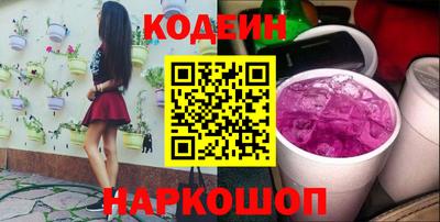 прущие крисы Беслан