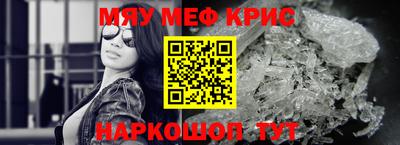 spice Берёзовский