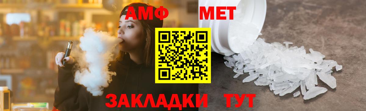 Метамфетамин Methamphetamine Жуковский